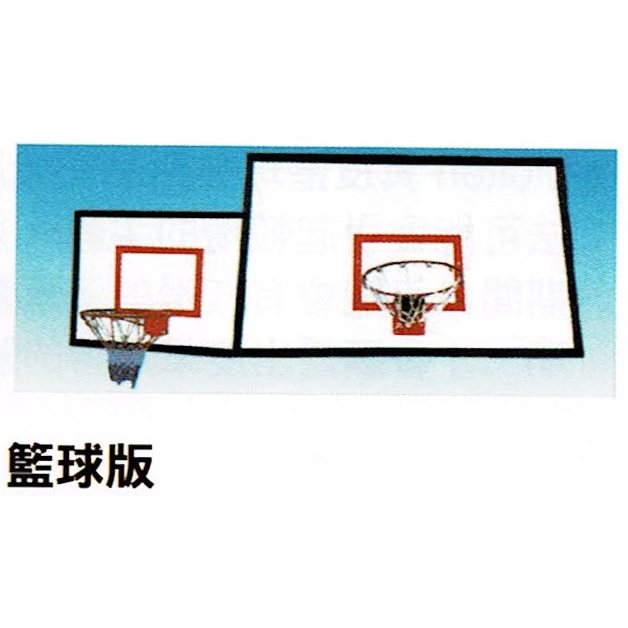 [爾東體育] 籃球版 電洽 籃球板 籃板 國中籃球板 國小籃球板 玻璃纖維 不含框