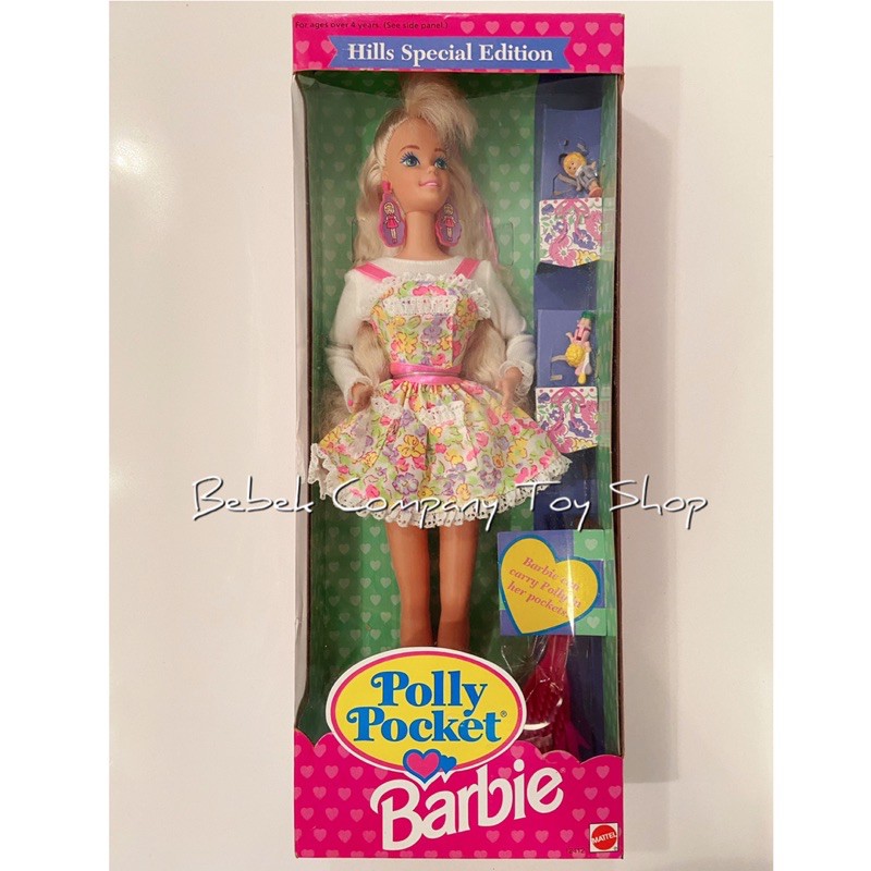 1994年 Mattel Polly pocket Barbie 美泰兒 口袋芭莉 芭比娃娃 古董玩具 古董芭比