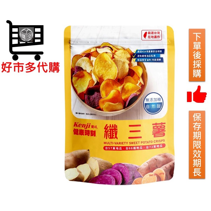 好市多必買 優惠推薦 21年9月 蝦皮購物台灣