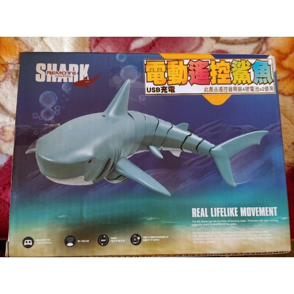 現貨 實拍 shark 電動遙控鯊魚 usb充電 仿真 水中玩具 防水 電動鯊魚