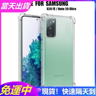 花瓣女神！G8 G9 摩托羅拉G5G/One Vision Plus/Hyper空壓殼 手機殼 拜耳TPU四角氣囊殼