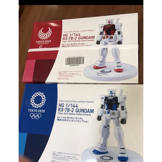 現貨”藍”TOKYO 2020日本製 東京2020奧運限定鋼彈 HG 1/144 RX-78-2 GUNDAM