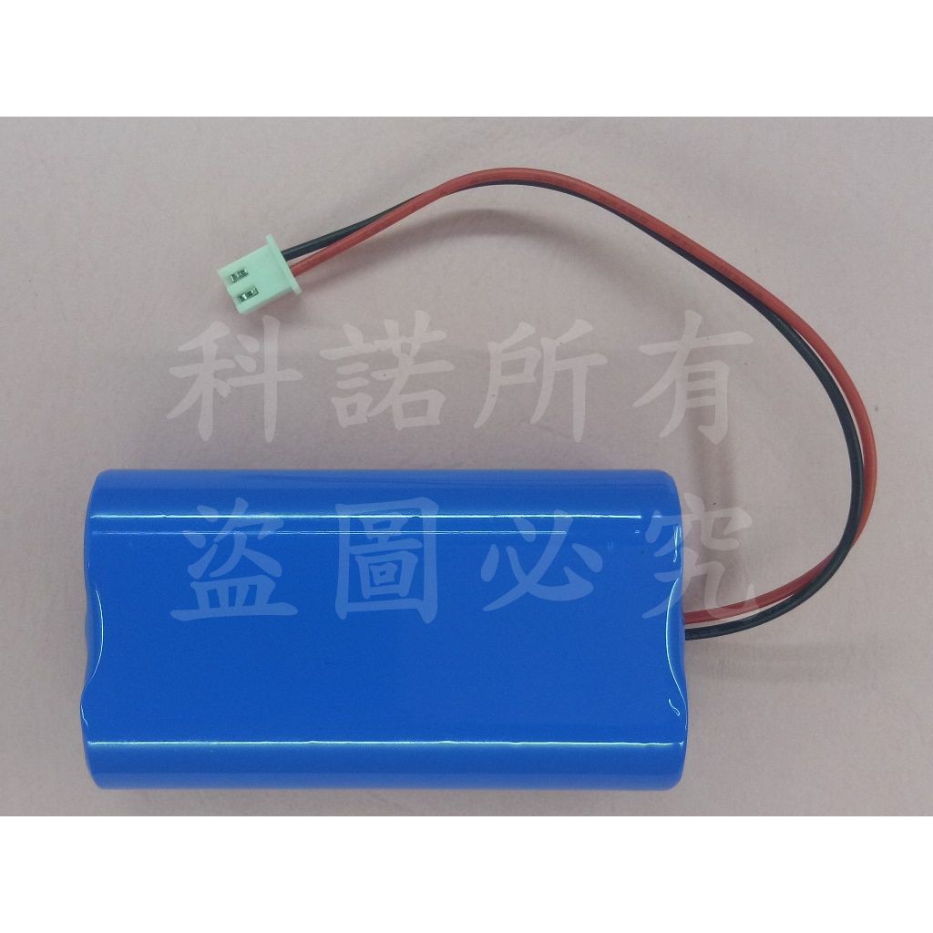 科諾-附發票 18650 雙電芯 3.7V電池 帶保護板帶接頭 適用 擴音器 藍芽喇叭 #H049L