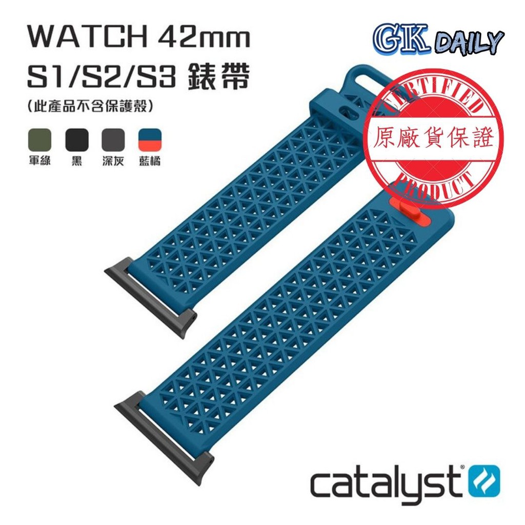 《AW運動錶帶》CATALYST APPLE WATCH S1/S2/S3/S4/S5  (42、44mm)運動錶帶