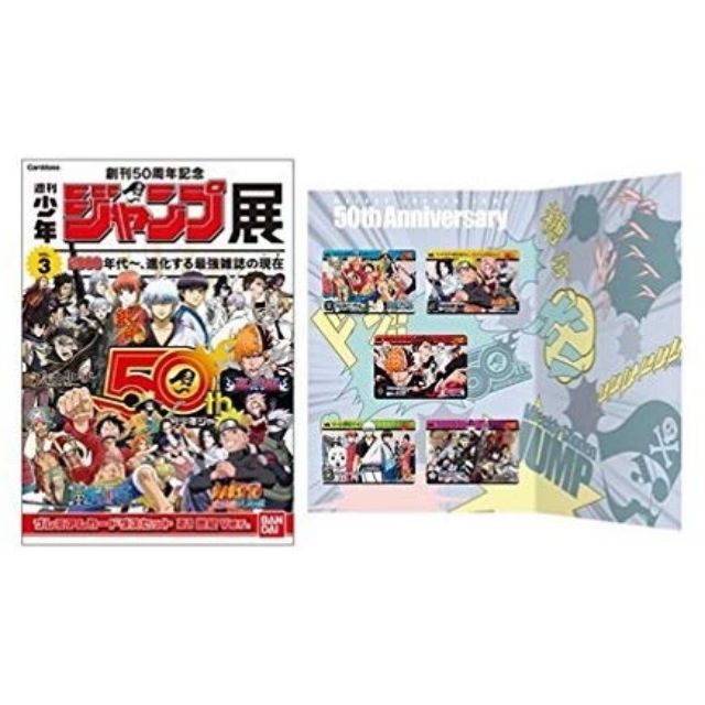 日本正版現貨 週刊少年 vol. 3 50周年纪念 閃卡組5張 小卡 閃卡 卡 銀魂 海賊王 火影忍者 死神 黑色五葉草