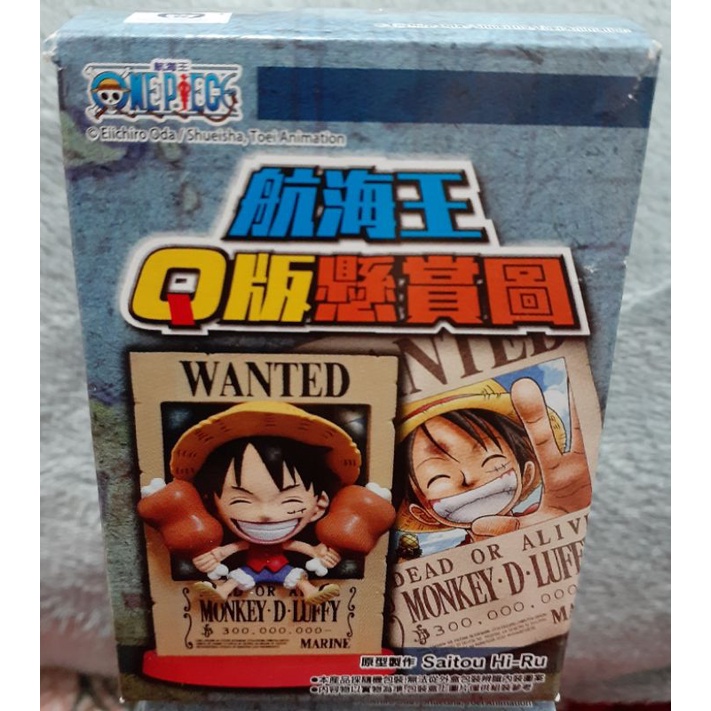 全新未使用 FamilyMart 全家xONE PIECE 航海王Q版懸賞圖 海賊王(無盒)