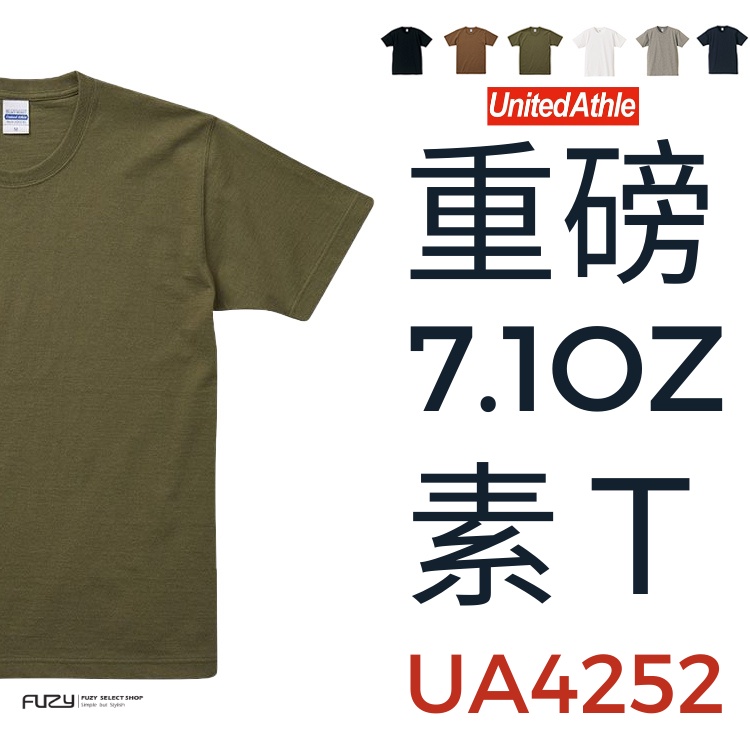 ua armour - 優惠推薦- 男生衣著2022年7月| 蝦皮購物台灣