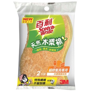 3M 百利天然木漿棉菜瓜布-細緻餐具專用 2片【家樂福】