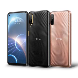 HTC Desire 22 Pro 5G 8G/128G 智慧型手機 贈手機支架 現貨 廠商直送