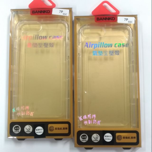 IPhone 7 Plus iPhone 8 PLUS 氣墊空壓殼 / 防摔套 / 手機保護軟殼