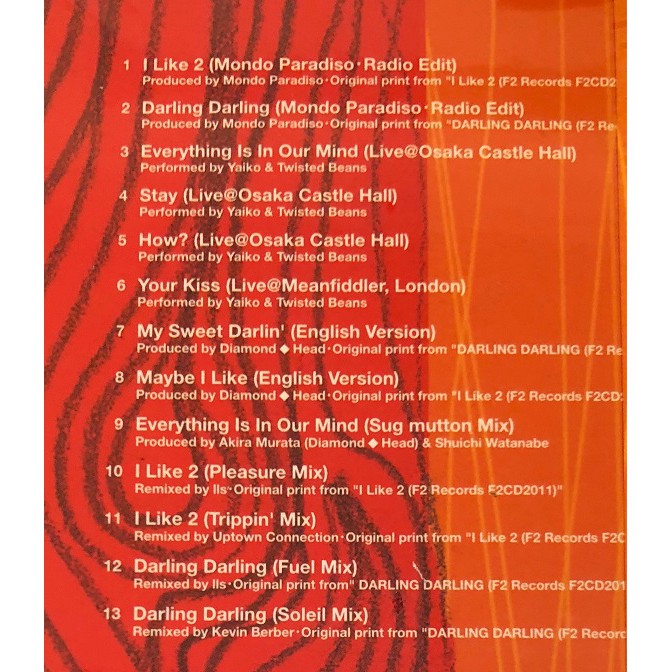 ???? Hitomi Yaida 矢井田瞳-『Yaiko/U.K. Completion/矢錦盤』專輯CD~(初回/全新) | 蝦皮購物 ???? Hitomi Yaida 矢井田瞳-『Yaiko/U.K. Completion/矢錦盤』專輯CD~(初回/全新) | 蝦皮購物