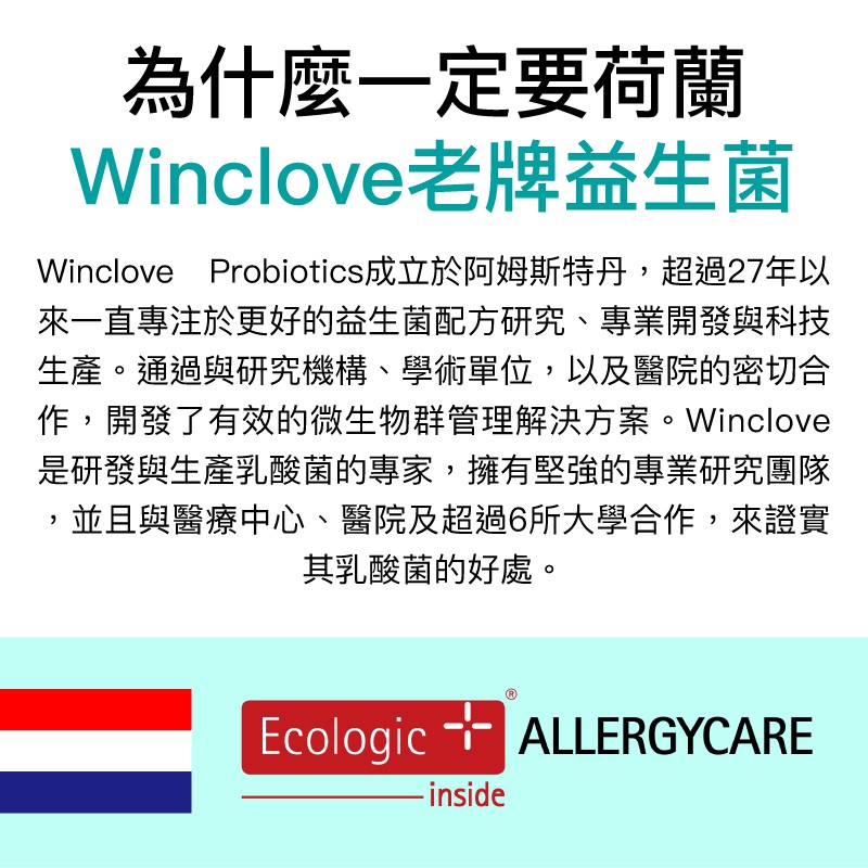 大醫生技六合一小敏益生菌60顆入 800元乙罐買2送1 強化體質菌種配方乳酸菌比菲德氏菌美國專利抗酸膠囊
