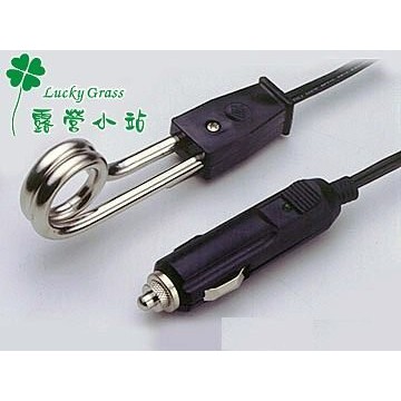 露營小站~出清品【CPH-012】電湯匙12V/120W 車用電湯匙，通過歐洲CE認證