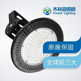【木林森照明】100-200W LED天井燈_高亮度、IP65防水戶外等級
