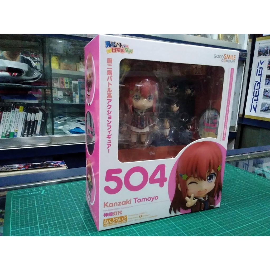 丞谷動畫玩具 台中逢甲gsc 代理版黏土人504 日常生活中的異能戰鬥神崎燈代 蝦皮購物