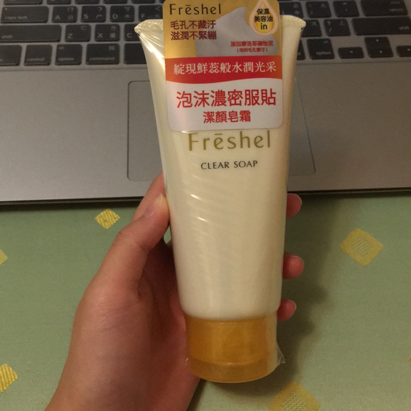[保養］膚蕊 濃密泡沫皂霜 Freshel 130g