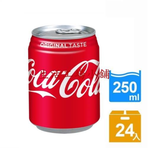 可口可樂 易開罐 250mL (24入)
