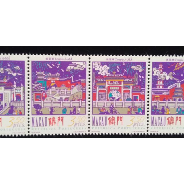 澳門MACAU郵票媽閣廟郵票1997年發行（面額一套澳幣14元）特價