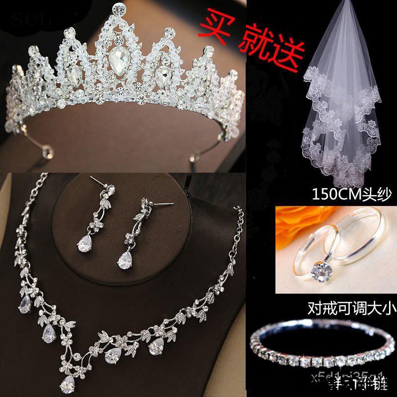 婚紗頭飾王冠三件套新娘飾品韓式婚紗配飾套裝項鍊耳環皇冠奢華 蝦皮購物