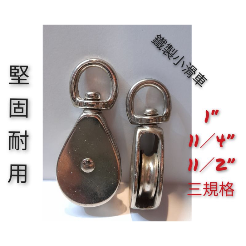 豆滑車鐵的價格推薦- 2026年9月| 比價比個夠BigGo
