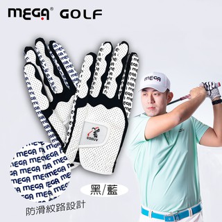 日本MEGA GOLF 24G記憶超纖 男款高爾夫手套