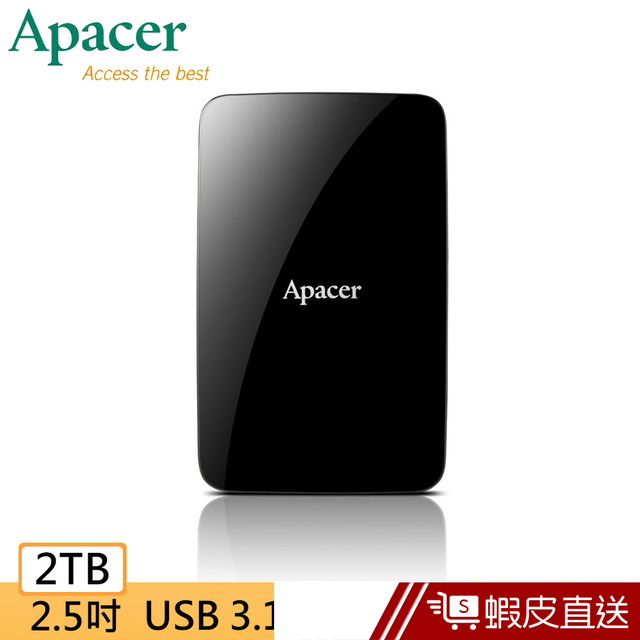 Apacer宇瞻 AC233 2TB 2.5吋行動硬碟  蝦皮直送