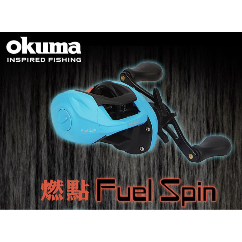 ★中聯釣具★ OKUMA 寶熊 ○ Fuel Spin 燃點 擬餌拋投捲線器 ○ 釣魚用品 | 捲線器 小烏龜