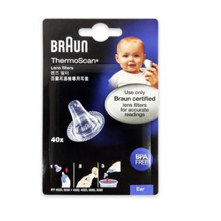 BRAUN百靈耳溫槍專用耳套40入 【小財神EC】