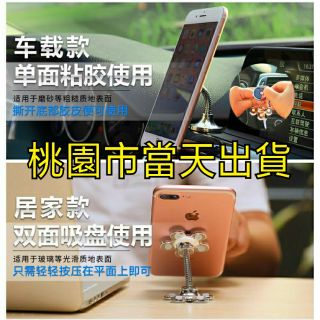 當天出貨不用等 吸盤手機架 章魚吸盤手機架 居家 車用 手機支架魔力 矽膠吸盤式 導航萬能多功能通用 懶人創意支架
