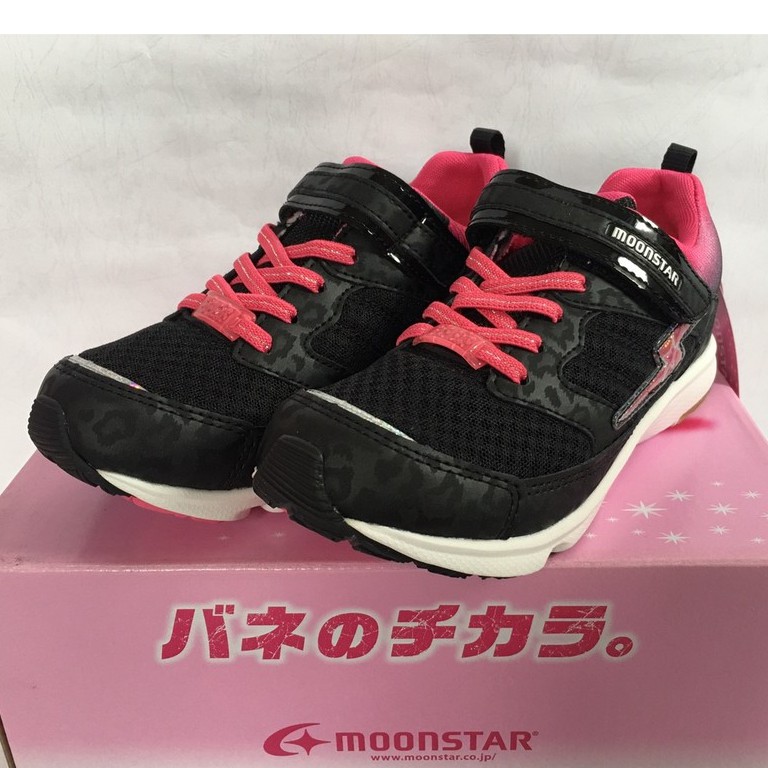 《日本Moonstar》2E閃電競速系列輕量運動鞋-女大童段-黑(19-24.5cm)S808618SS