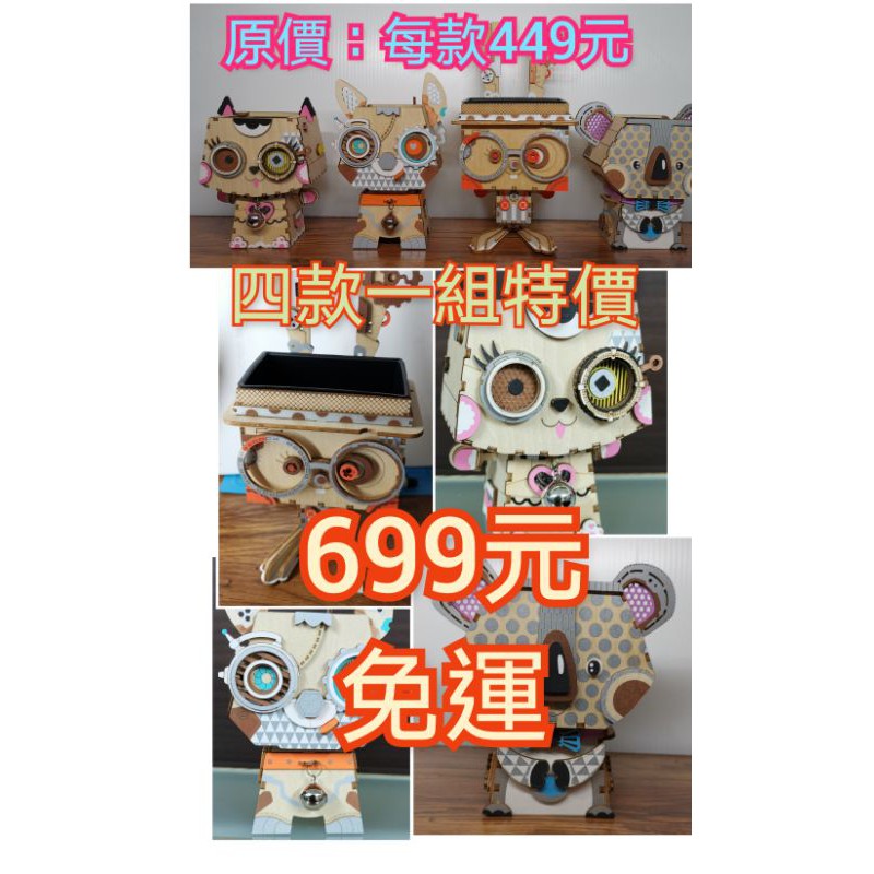 朵肉工作室的價格推薦 2021年12月 比價比個夠biggo
