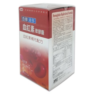 杏輝沛多血紅素軟膠囊 90粒 2027/10公司貨附發票