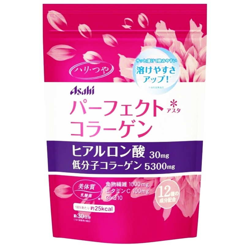 日本購入Asahi朝日低分子膠原蛋白粉-30日補充包