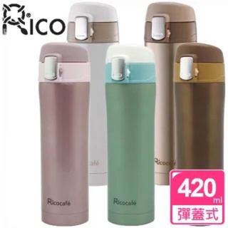 【RICO 瑞可】One Touch 彈跳真空保冷保溫杯 420ml