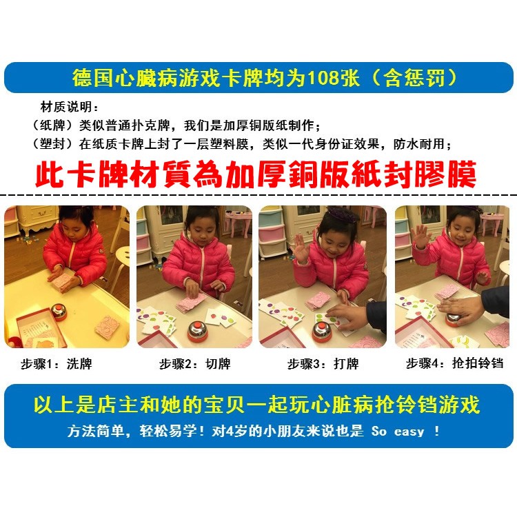 現貨在台 德國心臟病桌游卡牌益智反應類桌游親子益智休閒娛樂派對聚會兒童成人親子休閑聚會卡牌游戲 蝦皮購物
