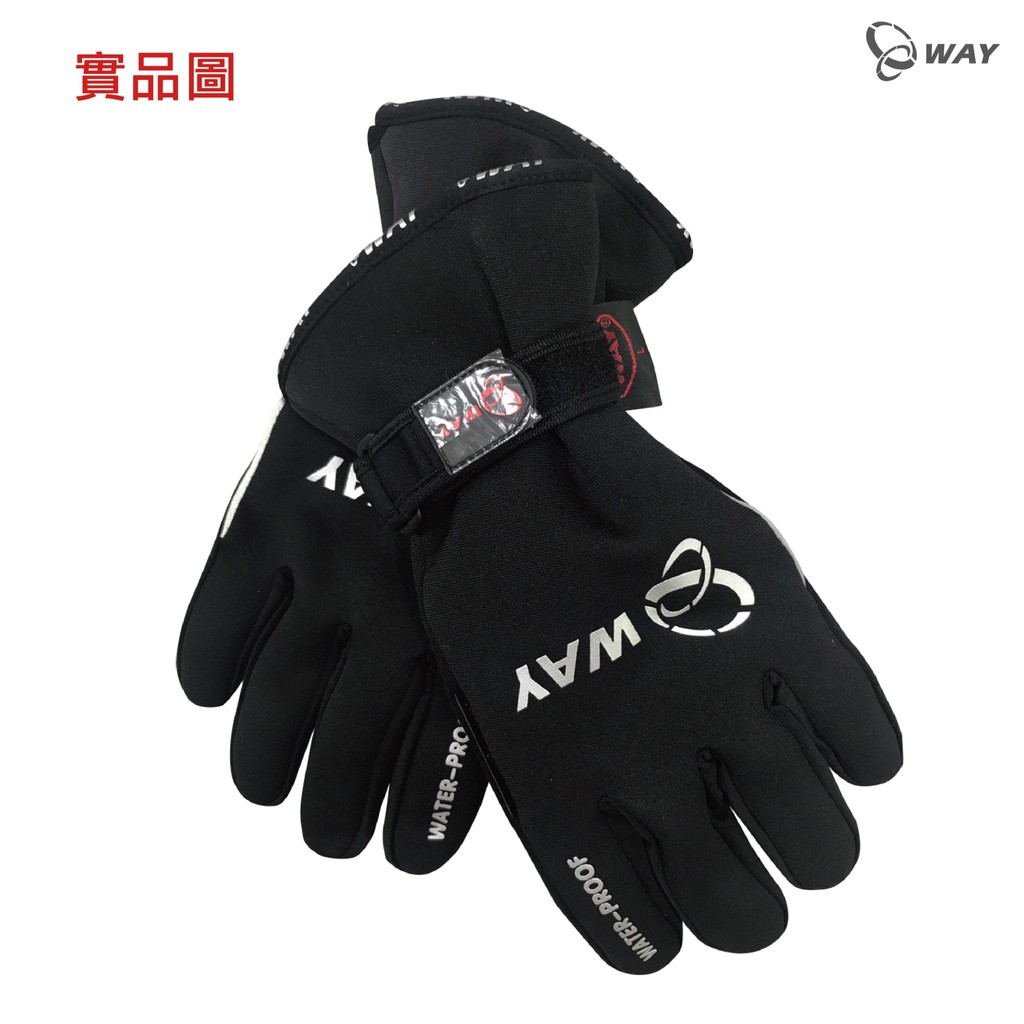 5℃ WAY 003 防水 防寒 防風 潛水布 手套 JYG-003 尺寸：S、M、L、XL
