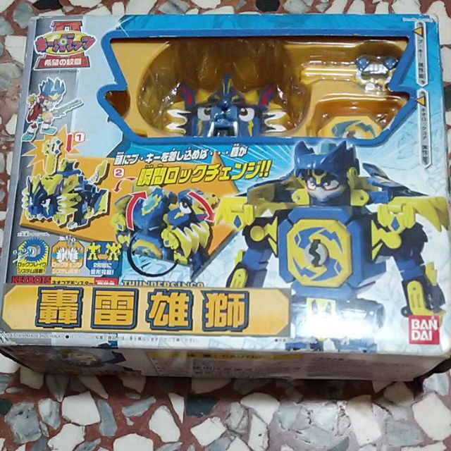 Peggy6693玩具商舖~封印大冒險之轟雷雄獅~特價中