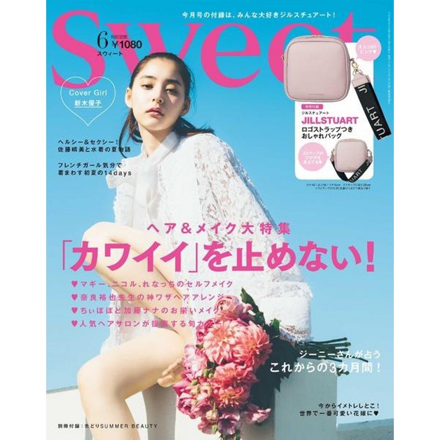 現貨 Amber 日雜附錄jill Stuart Beauty 粉紅手提包收納包小物包小拎包 蝦皮購物