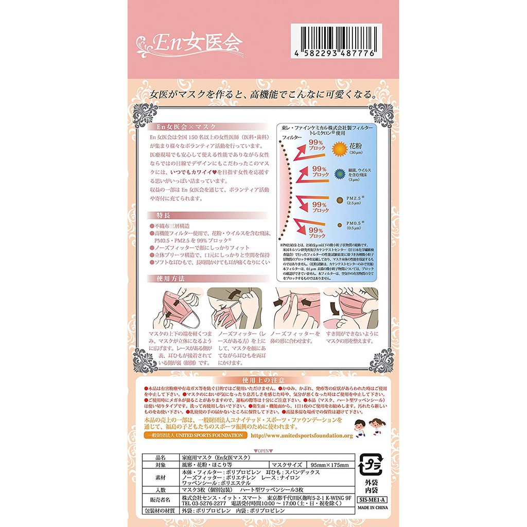 預購日本品牌口罩現貨獨立包裝 蝦皮購物