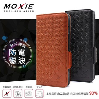 健康必備 防電磁波 Moxie iPhone 7 Plus / iPhone 8 Plus (5.5) 編織紋真皮皮套