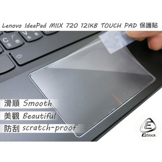 【Ezstick】Lenovo MIIX 720 12IKB 12 系列 TOUCH PAD 觸控板 保護貼