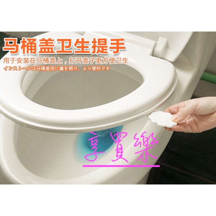 日式馬桶蓋衛生提手衛生不沾手馬桶掀蓋器馬桶蓋把手馬桶蓋不沾手馬桶提蓋器旅行必備馬桶蓋掀蓋輔助