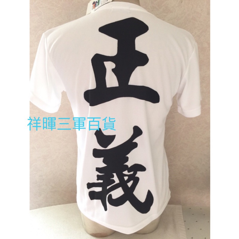 海軍海軍本部正義排汗內衣正義排汗t恤 蝦皮購物
