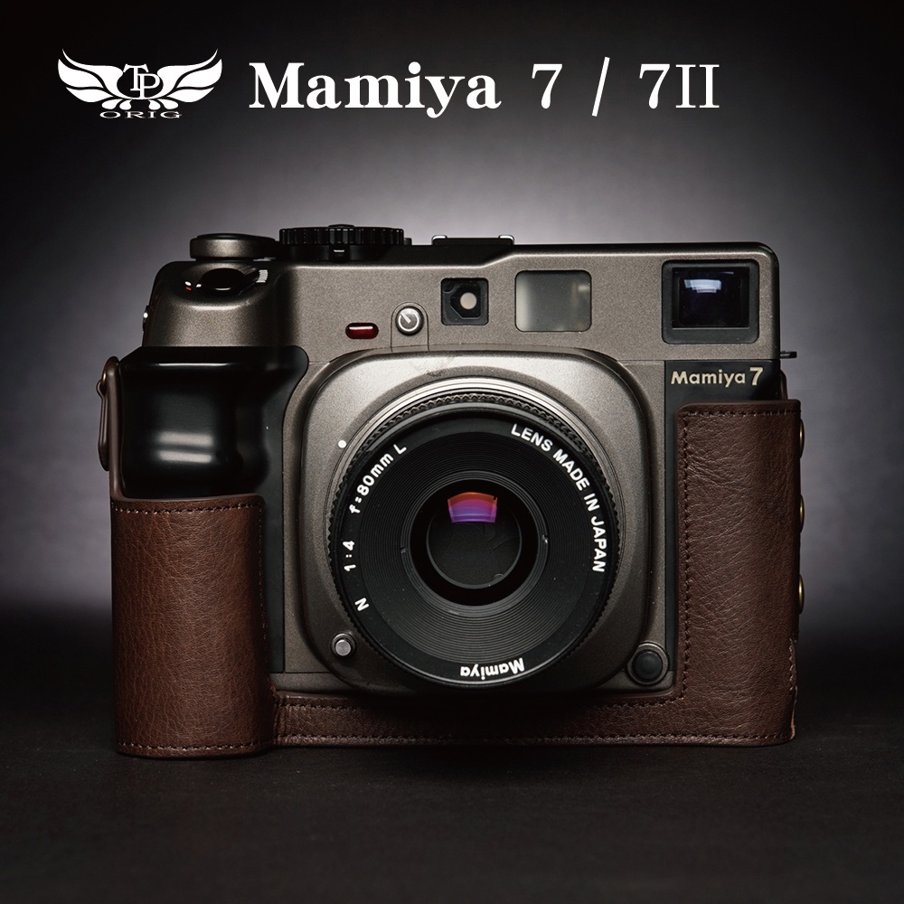 【TP ORIG】相機皮套  適用於  Mamiya 7 / 7II   專用 另有 Mamiya 6 / 6MF