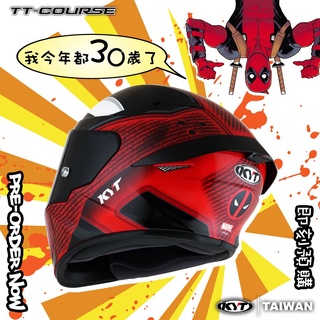 🌟臺南熊安全🌟 KYT TTCOURSE TTC 死侍 漫威 全罩式 安全帽 原廠