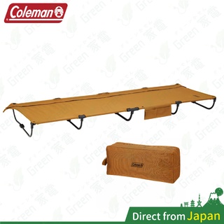 日本 Coleman 22年新款 折疊行軍床 登山 行軍床 CM-38873 狼棕 折疊床 輕量 低腳 輕便 單人床