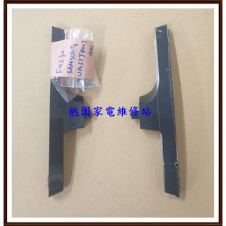 【桃園大批發】SAMSUNG 三星 電視 UA32J4003AW 腳座 底座 二手良品 附螺絲(F0921)