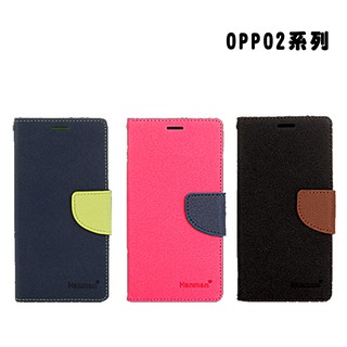 撞色雙色有扣側掀 掀蓋保護套防摔皮套OPPO A78 77 73 98+ 5G A55 53 97 72 A5/9