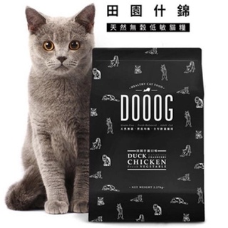 Maru Pet Stuff❤ DOOOG 杜革無穀田園什錦全齡貓 杜格 杜革 Dooog 貓飼料 田園什錦