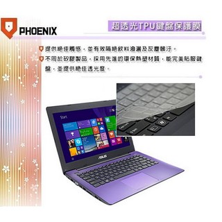 『PHOENIX』ASUS 14吋 X453SA 專用 超透光 非矽膠 鍵盤保護膜